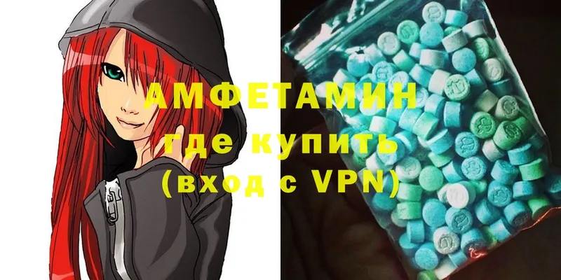 Amphetamine 97%  Харовск 