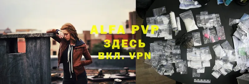 Alpha-PVP VHQ  mega как войти  Харовск  закладка 