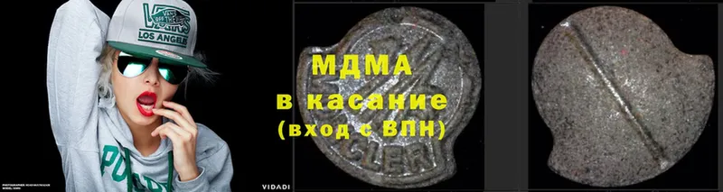 MDMA молли  МЕГА   Харовск 